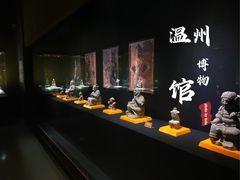 -温州博物馆