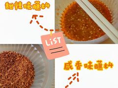 -南门黄孃甜不辣