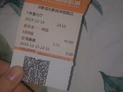 -深影国际影城(学院南路店CGS中国巨幕店)