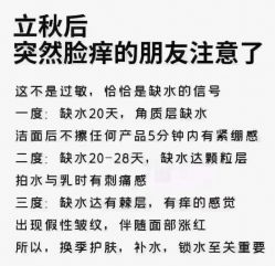 点击看大图 -MLP美丽派·问题肌疗愈中心