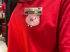 -喜来稀肉(北外滩白玉兰广场店)