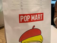 -泡泡玛特POPMART(石景山万达店)