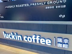 -瑞幸咖啡(解放碑英利大融城店)