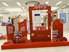 -中国建设银行(北京朝阳支行)