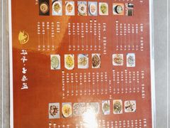 -浔味·山屿湖·正宗淳牌全鱼宴老字号
