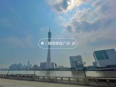 -海心沙亚运公园