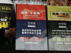 -桂桂茶(金谊广场店)