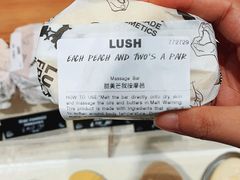 -LUSH(威尼斯人店)