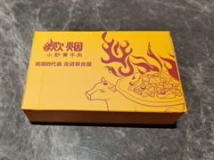 -炊烟小炒黄牛肉(浦东世纪汇店)