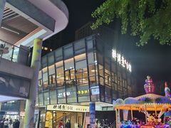 -醉得意·家常菜(二七路店)