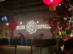 -长藤鬼校(千禧店)