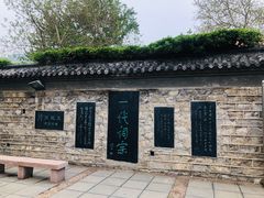 -百脉泉景区