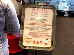 -鼎泰丰(新港中心店)