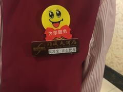 -顺风海鲜港(长寿路店)