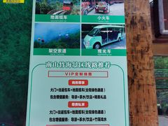 -天目湖御水温泉·度假酒店