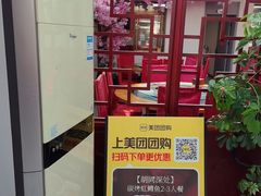 -村东第一家私房菜馆(古北水镇店)