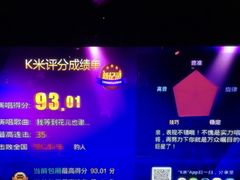 -凯乐会量贩KTV(国防大厦总店)