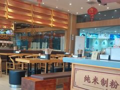 -三千粉牛肉米粉(来客茂店)