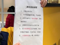 -宜家家居(宝山商场店)