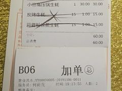 -海陆空(万松园店)