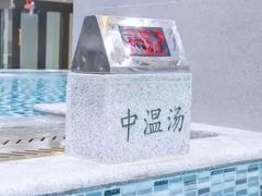 -汤森悠生活文化汤(江宁万达店)