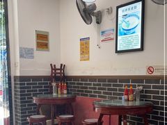大堂-恒信牛奶甜品(南京总店)