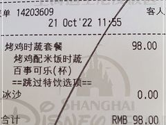 -Tangled Tree Tavern 老藤树食栈