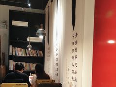 -和府捞面(壹方天地店)