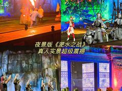-合肥融创乐园