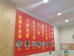 大堂-韦记牛杂汤(清晖园店)