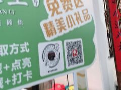 -春天里餐厅(西田城店)
