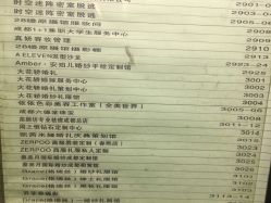 -成都苗方清颜专业祛痘