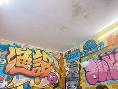 -渔记茶餐厅(渔村店)