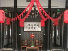 -聚春园驿馆(三坊七巷店)