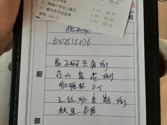 账单-岭南海晏楼(滨江东总店)