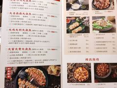 -满塘彩·大盘鱼·顺德菜(宝安福永店)
