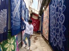 -璞真扎染博物馆