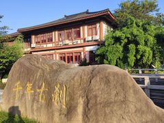-南翔古镇