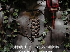 -E+有冰工厂·昆仑寒宫2(五角场店)