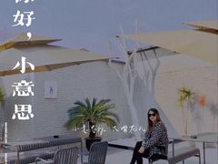 -小意思咖啡店(草桥店)