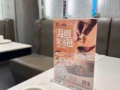-北李·海肠捞饭·大连菜(望京凯德MALL店)