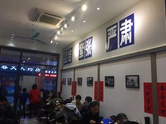 -十八家面馆(欧洲城店)