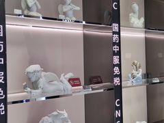 -国药中服免税(北京坊店)