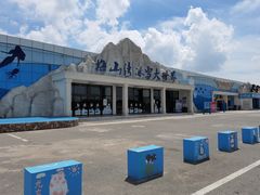 -宁波冰雪大世界(北仑区)