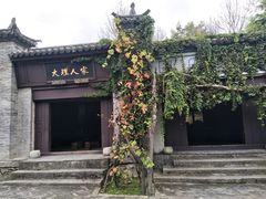 -天龙八部武侠城
