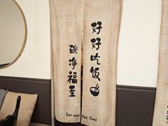 -沏点Trattoria意大利餐厅(新街口店)