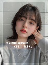 -上禾 HAIR SALON