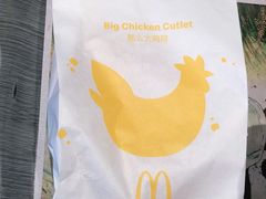 -麦当劳(咸阳人民路店)