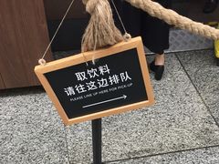 -星巴克(上海虹桥站2A检票口)