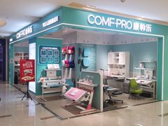 -康朴乐儿童学习桌椅(蓝色港湾店)